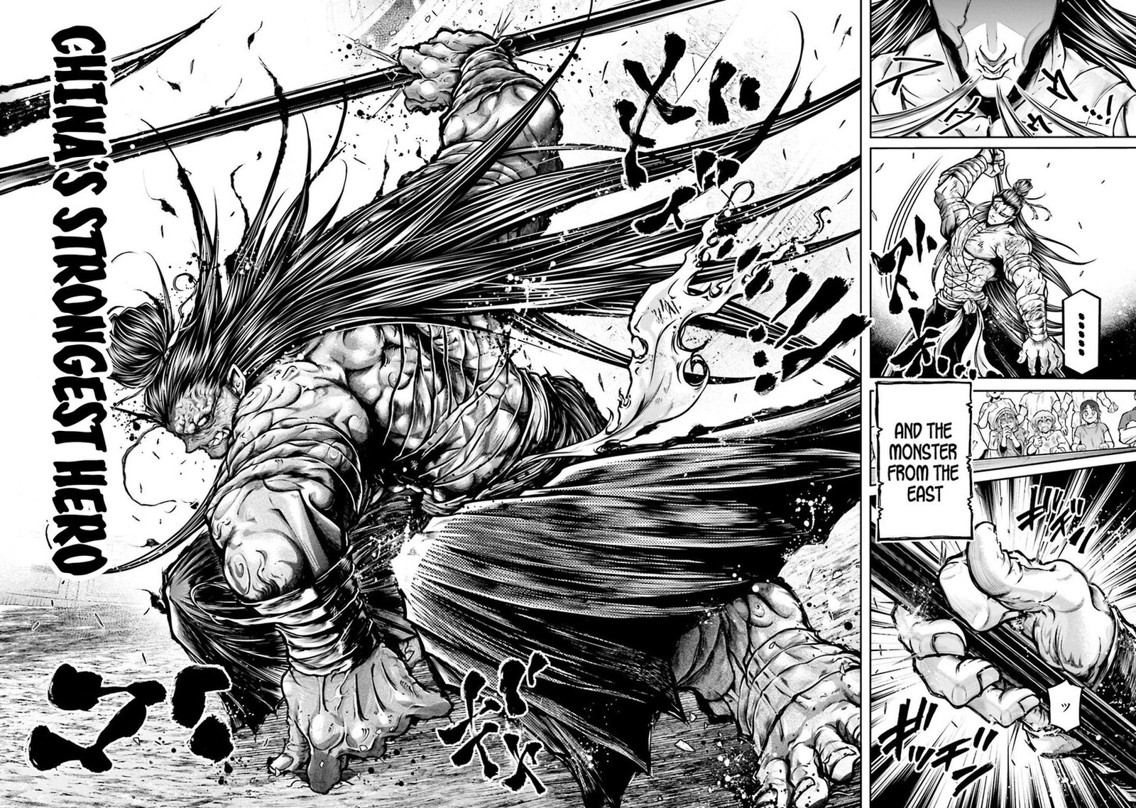 Shuumatsu No Valkyrie Ibun Ryo Fu Housen Hishouden 34 23