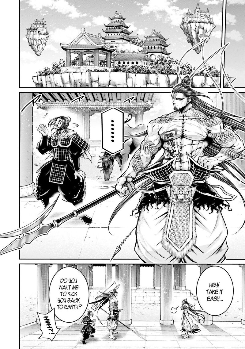 Shuumatsu No Valkyrie Ibun Ryo Fu Housen Hishouden 36 20