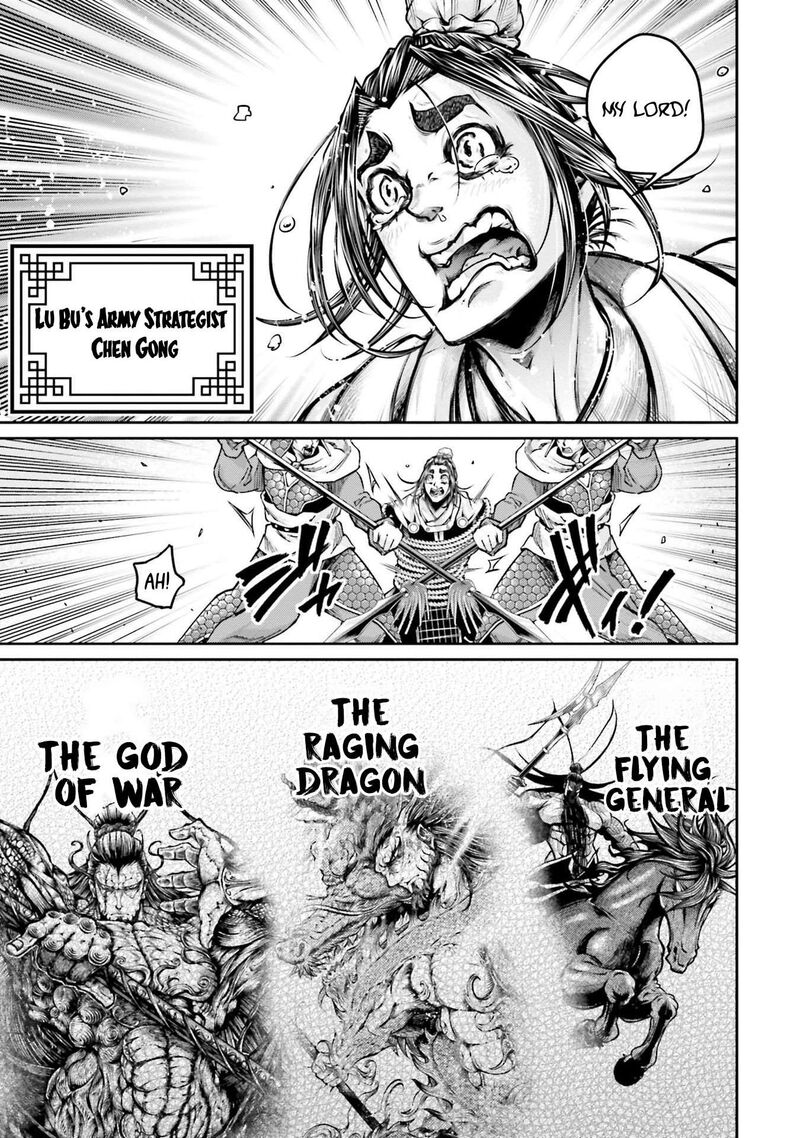 Shuumatsu No Valkyrie Ibun Ryo Fu Housen Hishouden 36 3