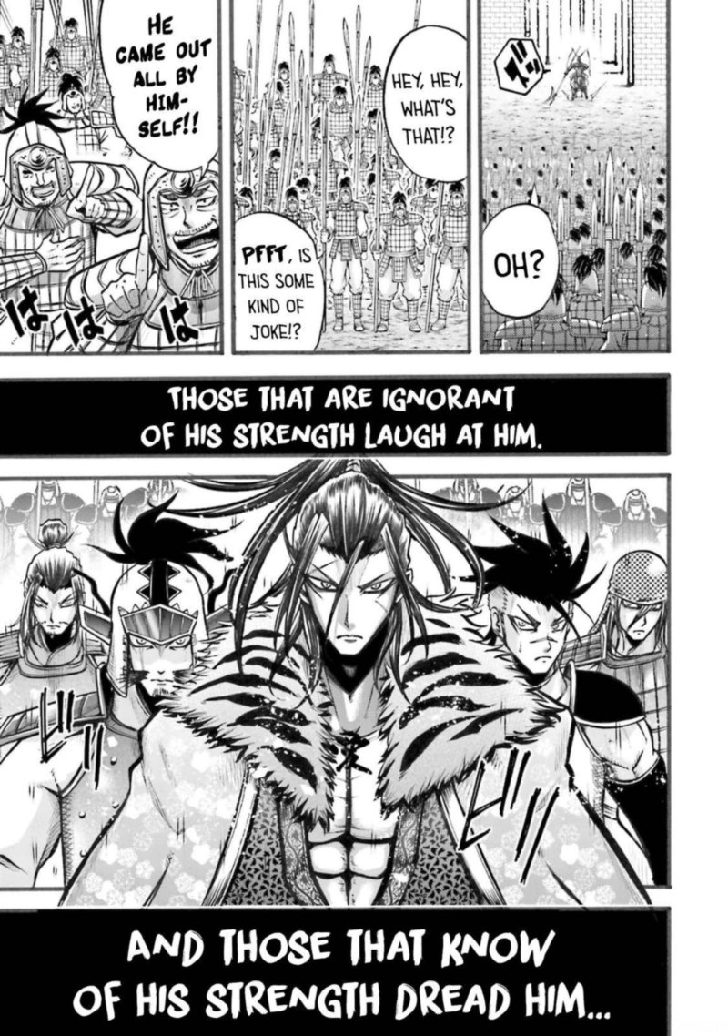 Shuumatsu No Valkyrie Ibun Ryo Fu Housen Hishouden 5 33