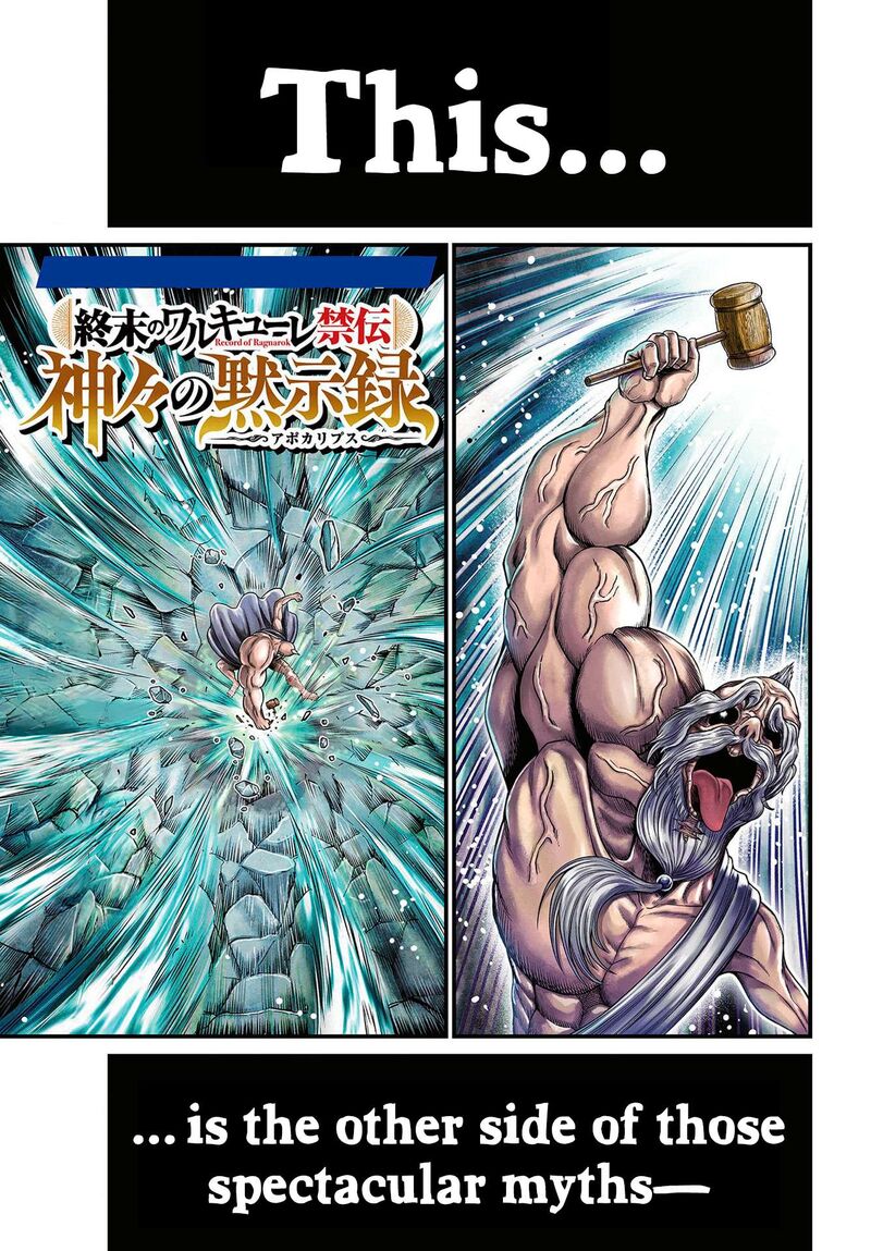 Shuumatsu No Valkyrie Kamigami No Apocalypse 1 1