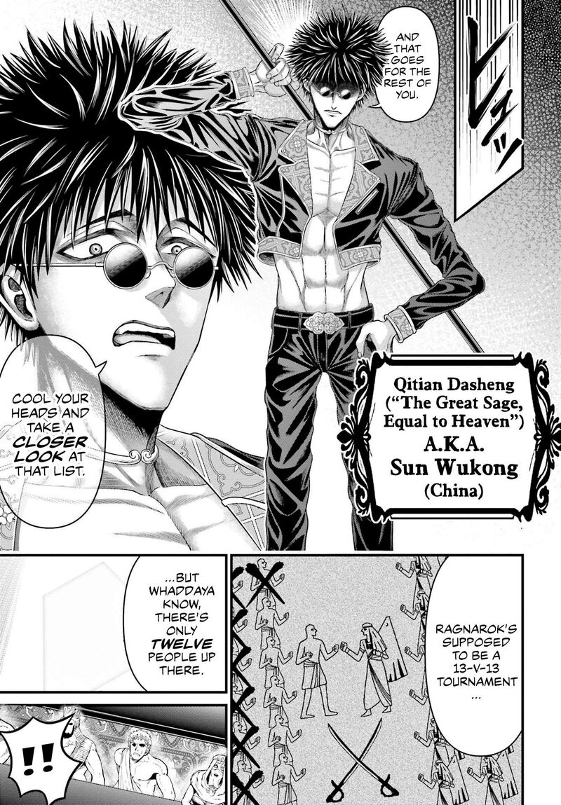 Shuumatsu No Valkyrie Kamigami No Apocalypse 1 14