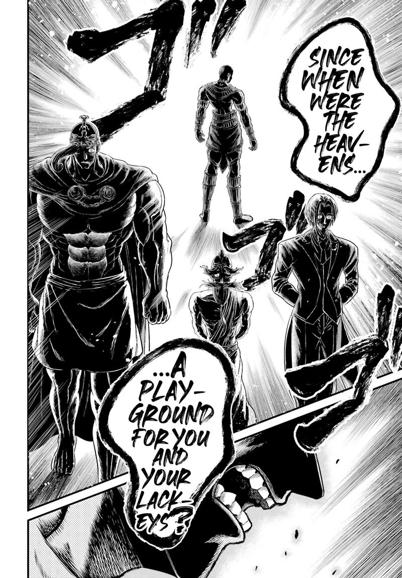 Shuumatsu No Valkyrie Kamigami No Apocalypse 1 32