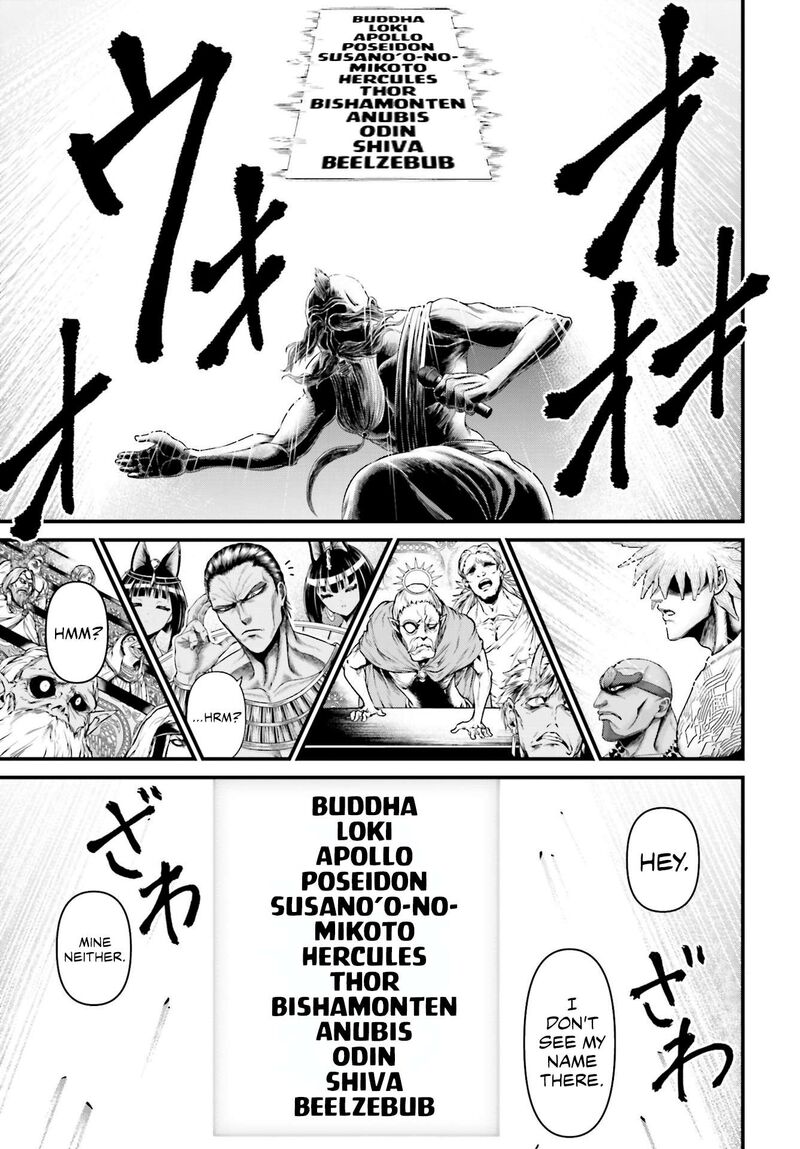 Shuumatsu No Valkyrie Kamigami No Apocalypse 1 8