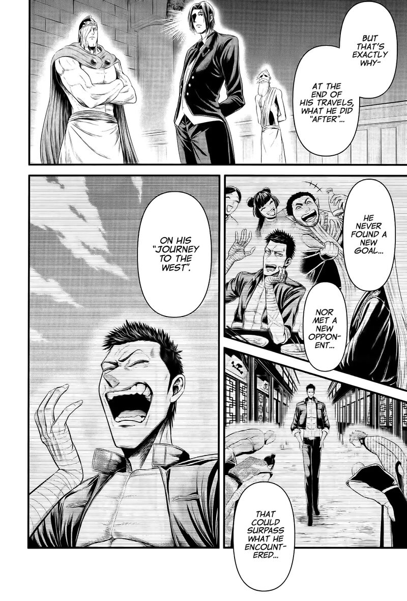 Shuumatsu No Valkyrie Kamigami No Apocalypse 10 10