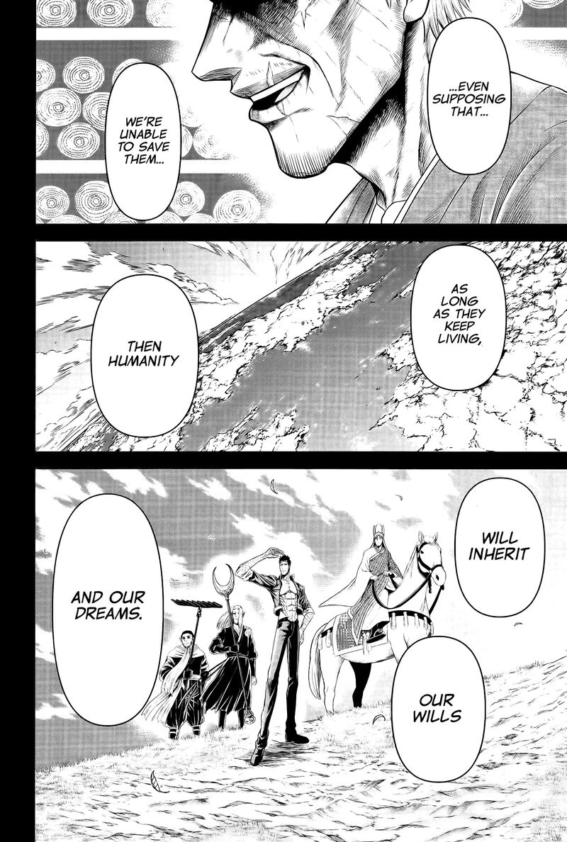 Shuumatsu No Valkyrie Kamigami No Apocalypse 10 16