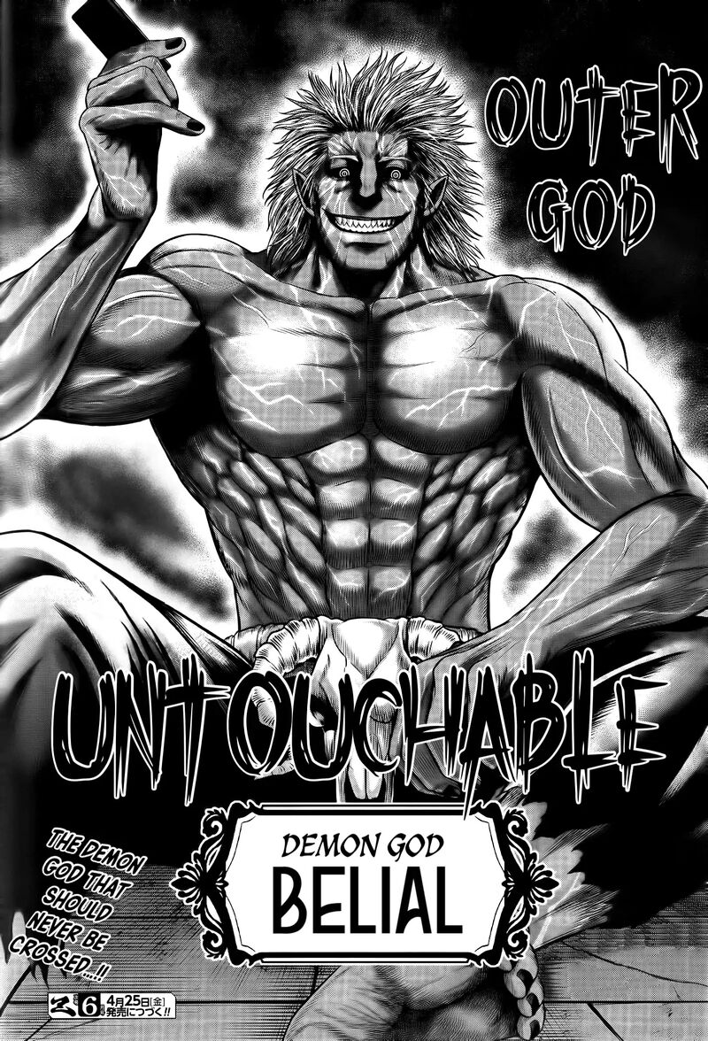 Shuumatsu No Valkyrie Kamigami No Apocalypse 10 36
