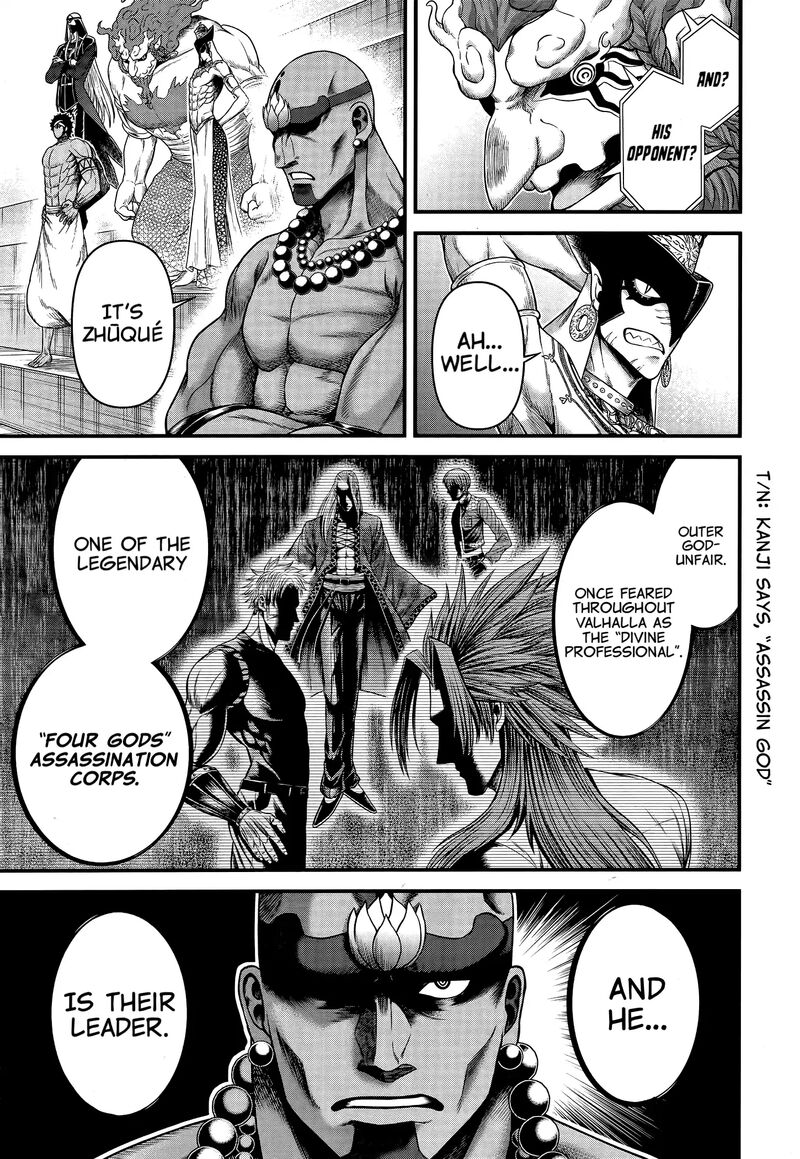 Shuumatsu No Valkyrie Kamigami No Apocalypse 11 17
