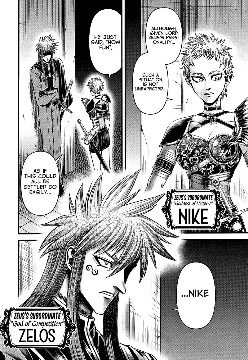 Shuumatsu No Valkyrie Kamigami No Apocalypse 11 2