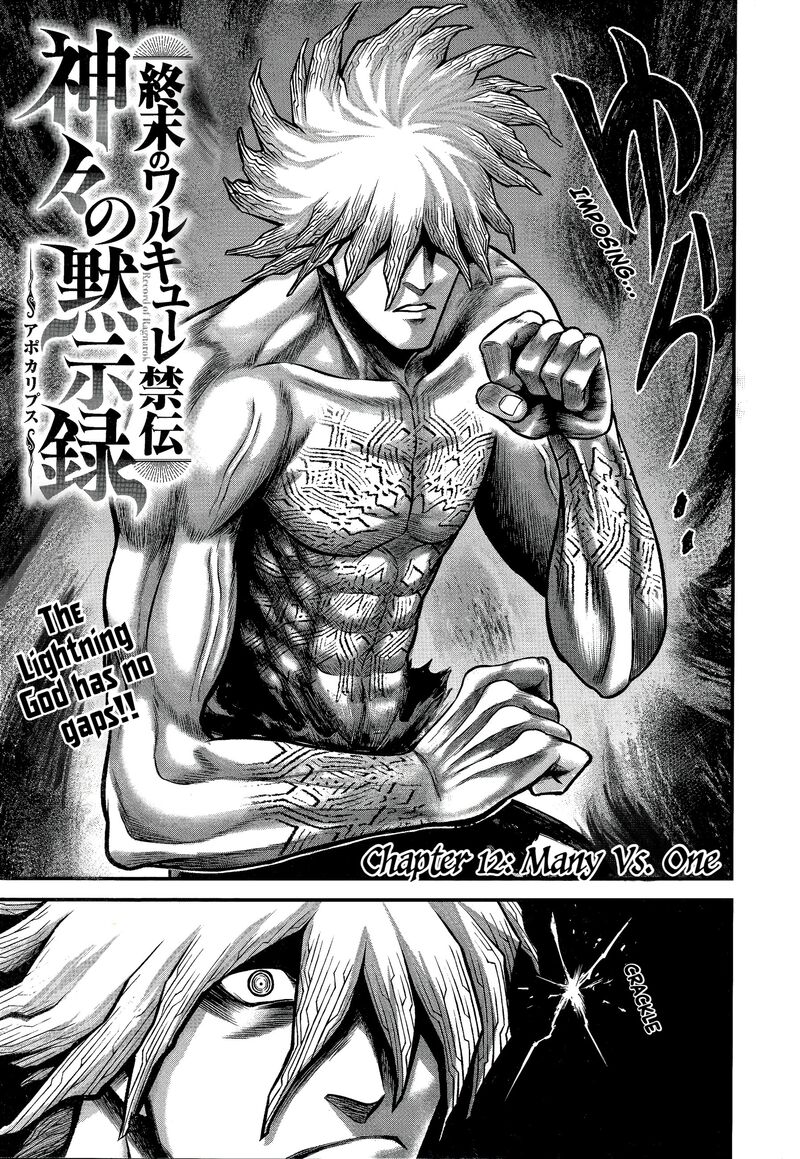 Shuumatsu No Valkyrie Kamigami No Apocalypse 12 1