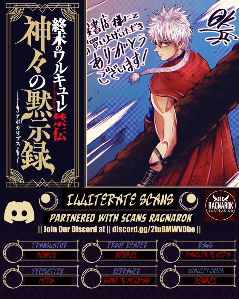 Shuumatsu No Valkyrie Kamigami No Apocalypse 12 42