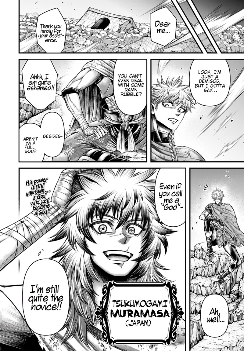 Shuumatsu No Valkyrie Kamigami No Apocalypse 19 37