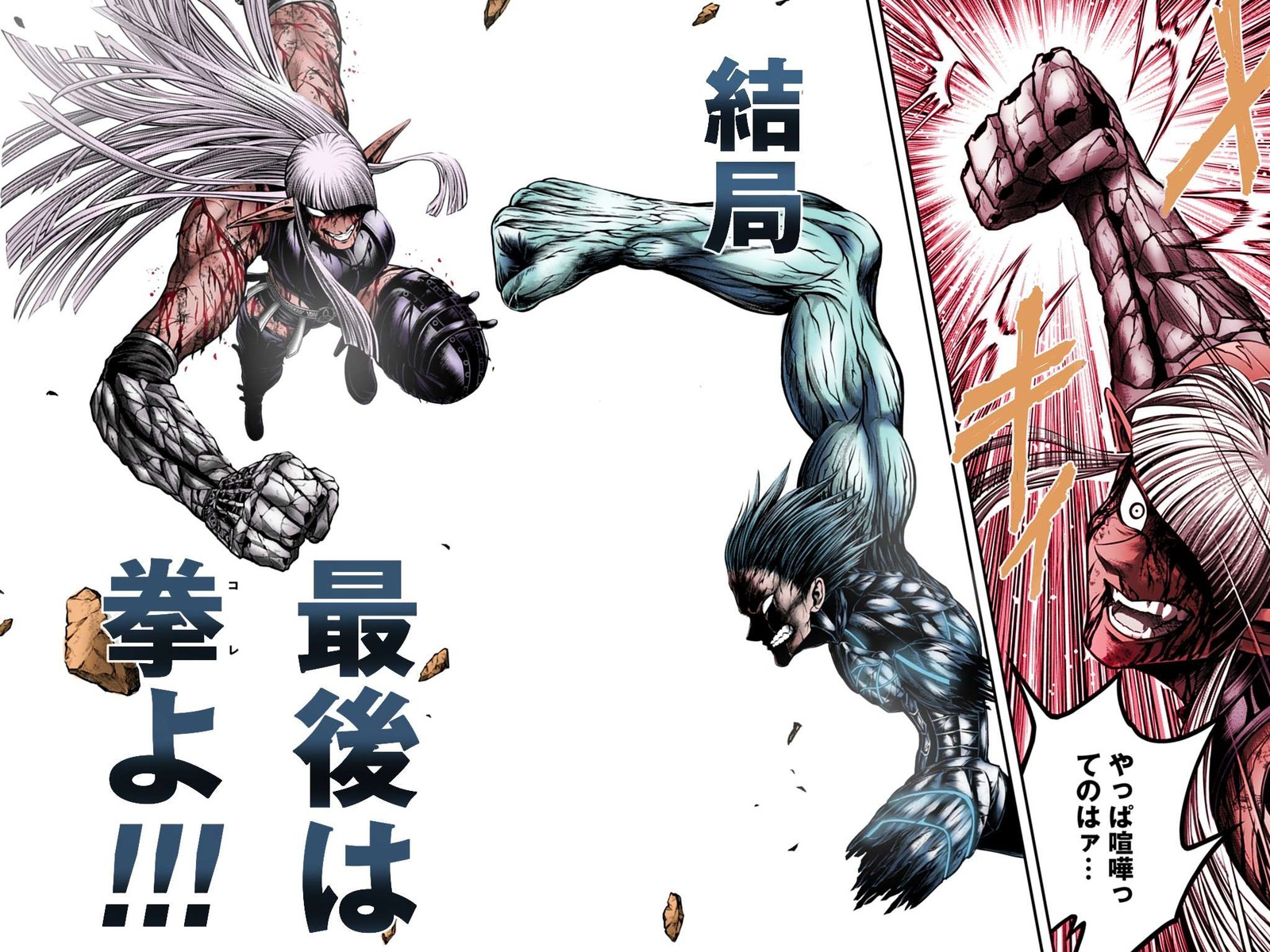 Shuumatsu No Valkyrie Kamigami No Apocalypse 19 38