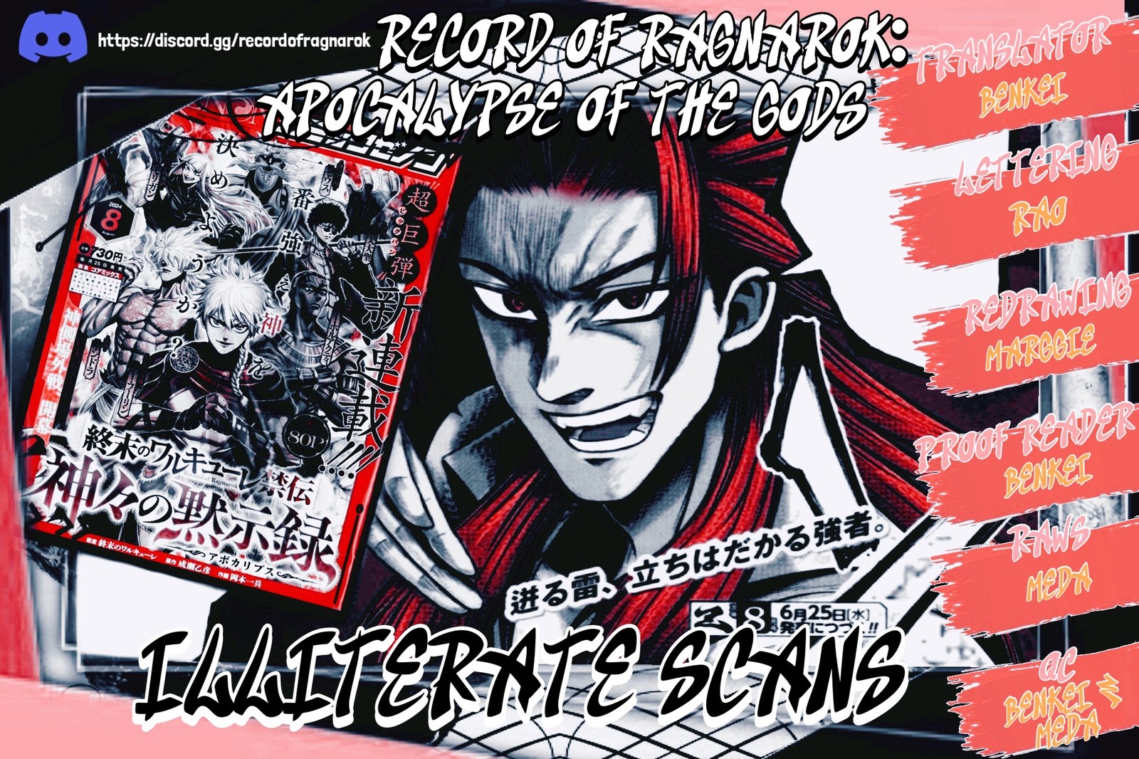 Shuumatsu No Valkyrie Kamigami No Apocalypse 19 39