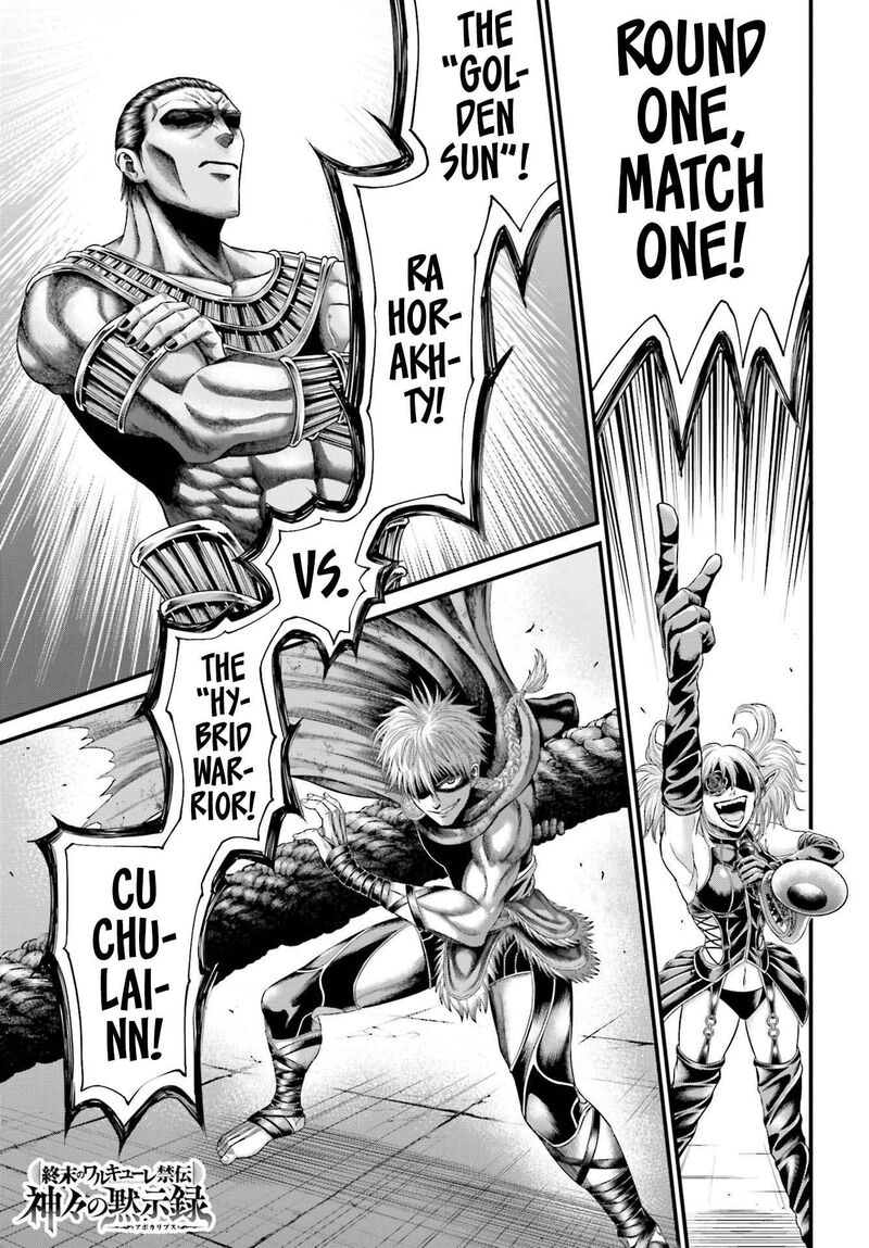 Shuumatsu No Valkyrie Kamigami No Apocalypse 2 1