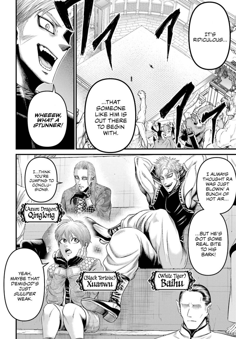 Shuumatsu No Valkyrie Kamigami No Apocalypse 2 12