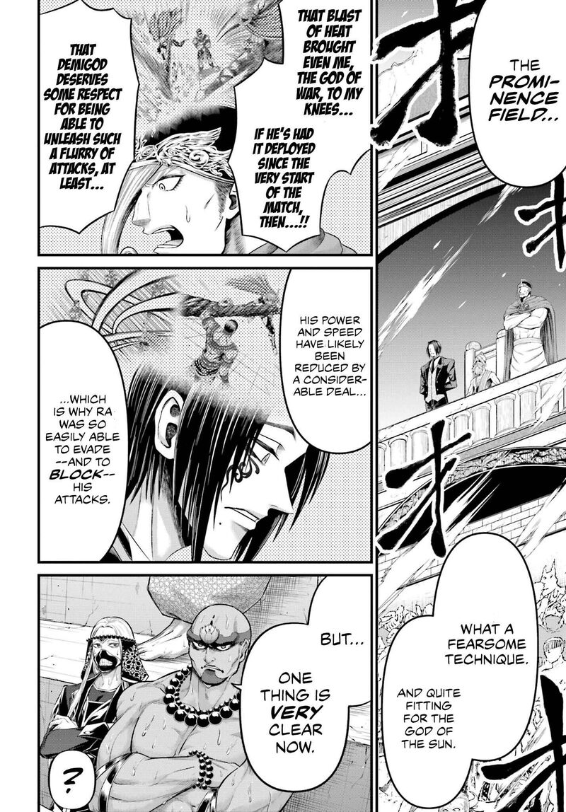 Shuumatsu No Valkyrie Kamigami No Apocalypse 2 21