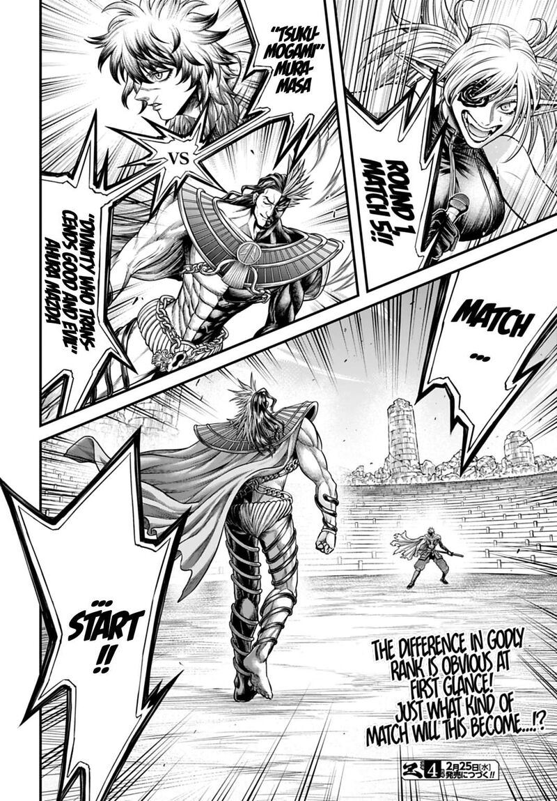 Shuumatsu No Valkyrie Kamigami No Apocalypse 20 18