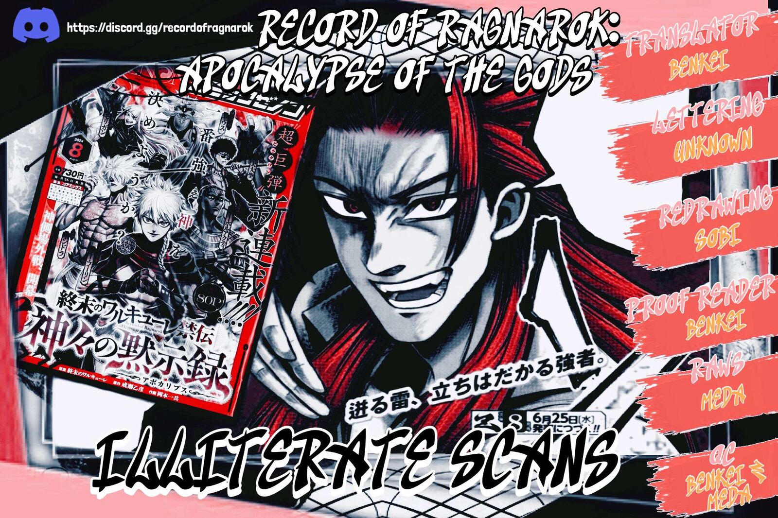 Shuumatsu No Valkyrie Kamigami No Apocalypse 20 21