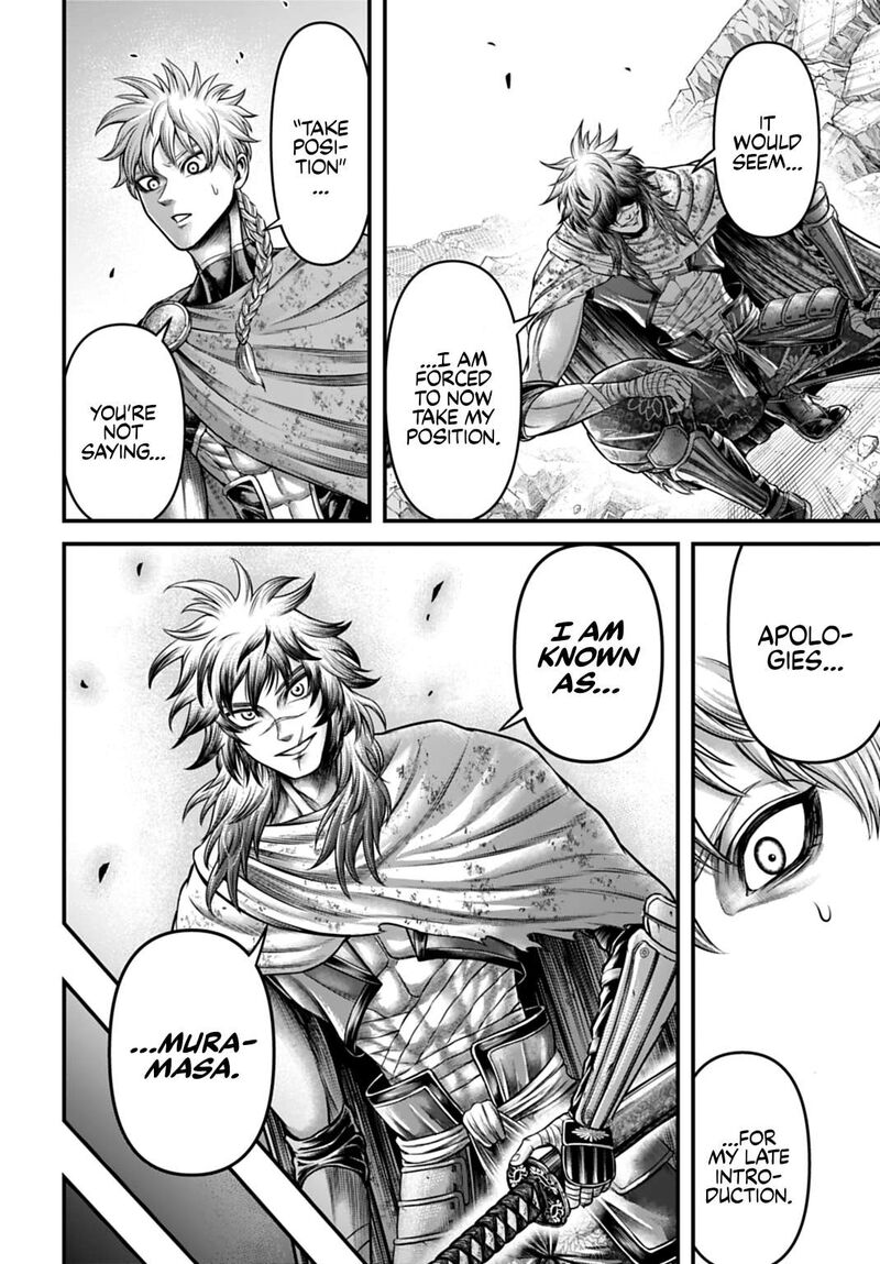 Shuumatsu No Valkyrie Kamigami No Apocalypse 20 4