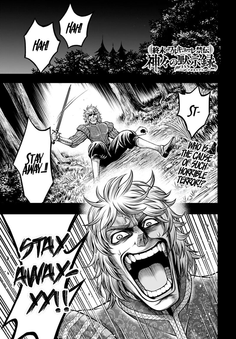Shuumatsu No Valkyrie Kamigami No Apocalypse 29 1