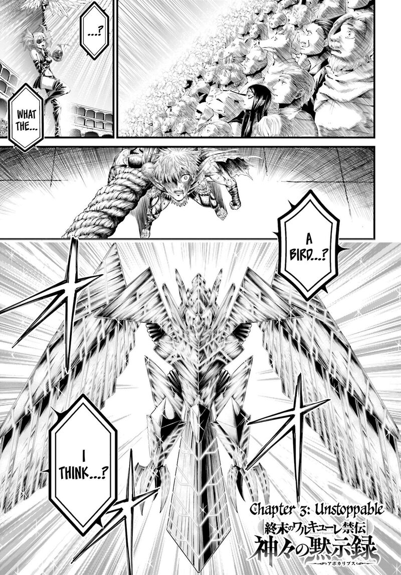 Shuumatsu No Valkyrie Kamigami No Apocalypse 3 1