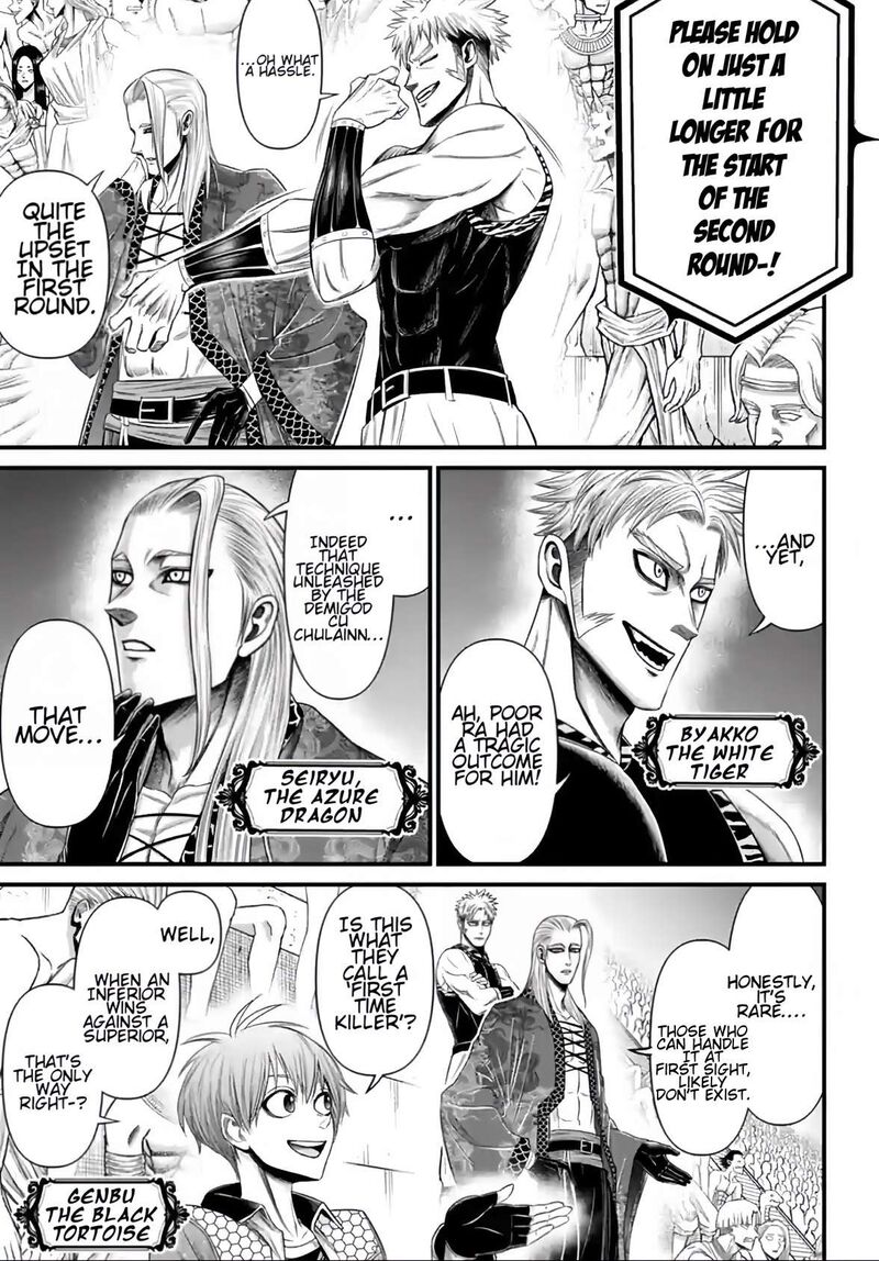 Shuumatsu No Valkyrie Kamigami No Apocalypse 5 29