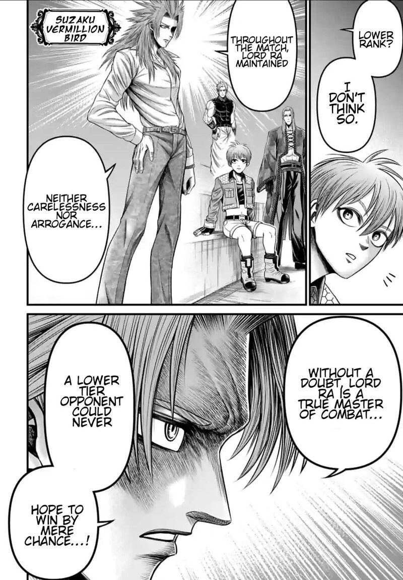 Shuumatsu No Valkyrie Kamigami No Apocalypse 5 30