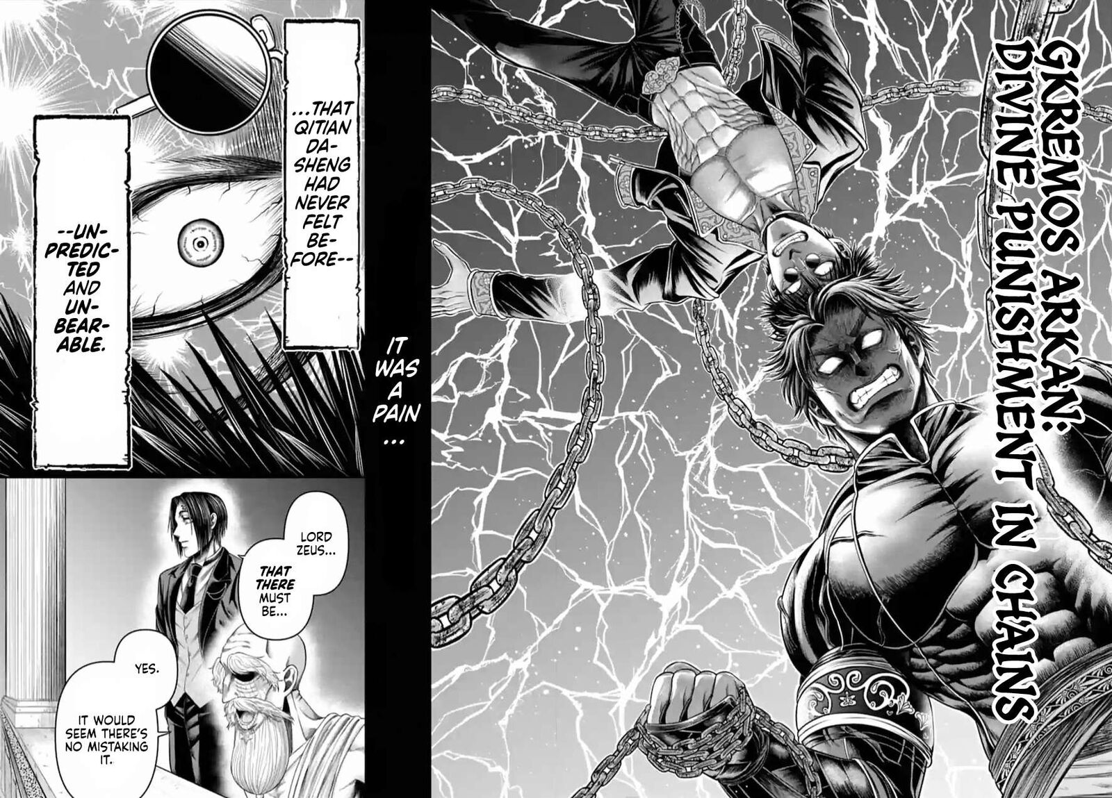 Shuumatsu No Valkyrie Kamigami No Apocalypse 7 8