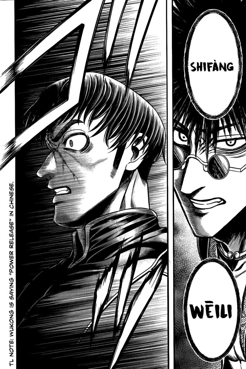 Shuumatsu No Valkyrie Kamigami No Apocalypse 8 17