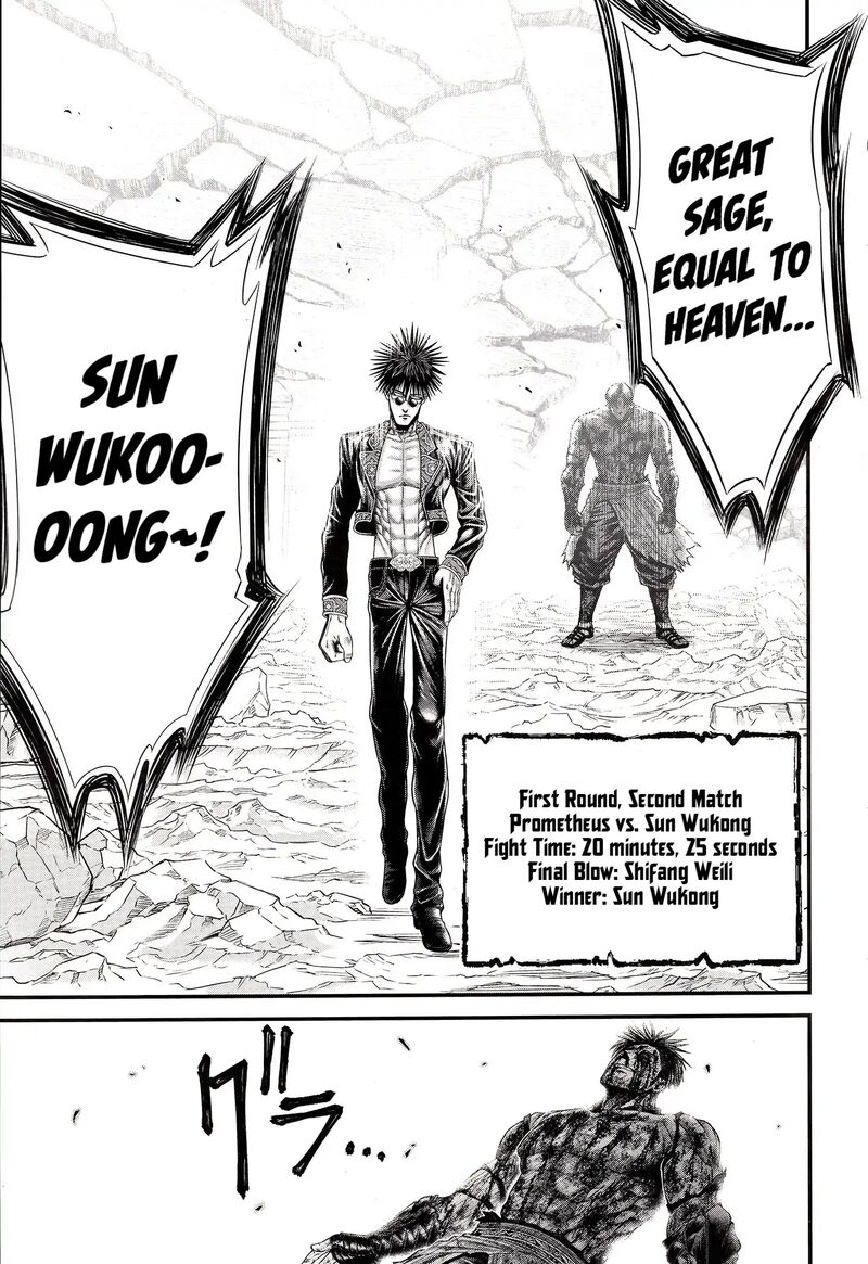 Shuumatsu No Valkyrie Kamigami No Apocalypse 9 35