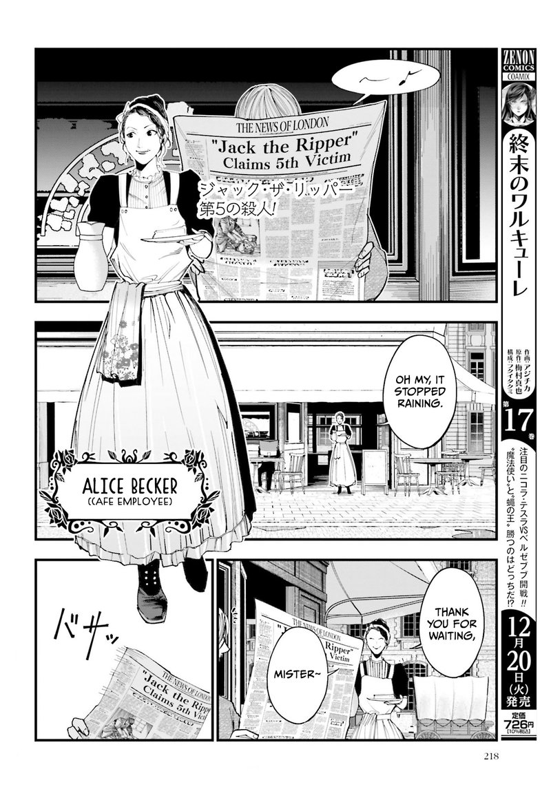 Shuumatsu No Valkyrie Kitan Jack The Ripper No Jikenbo 1 17