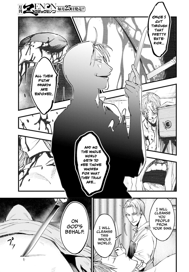 Shuumatsu No Valkyrie Kitan Jack The Ripper No Jikenbo 1 44