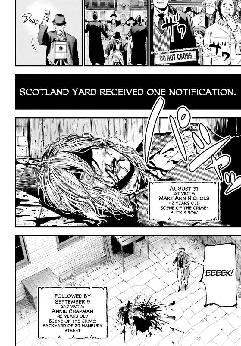 Shuumatsu No Valkyrie Kitan Jack The Ripper No Jikenbo 1 5
