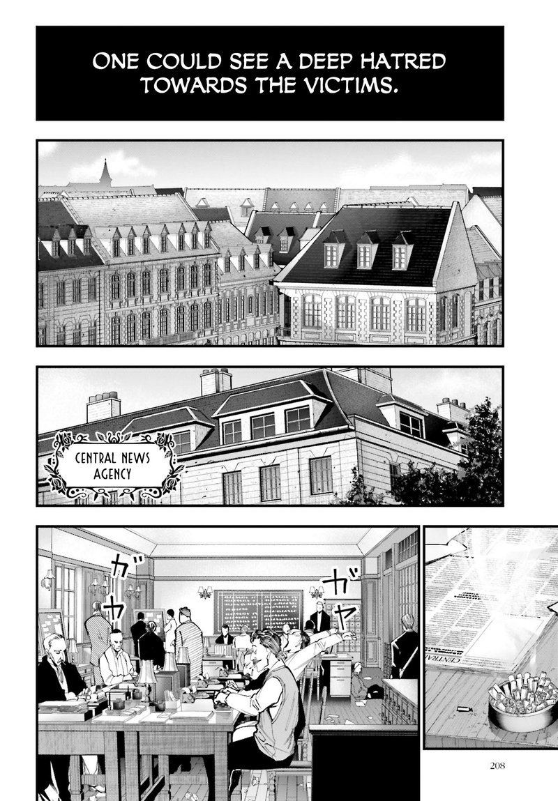 Shuumatsu No Valkyrie Kitan Jack The Ripper No Jikenbo 1 7