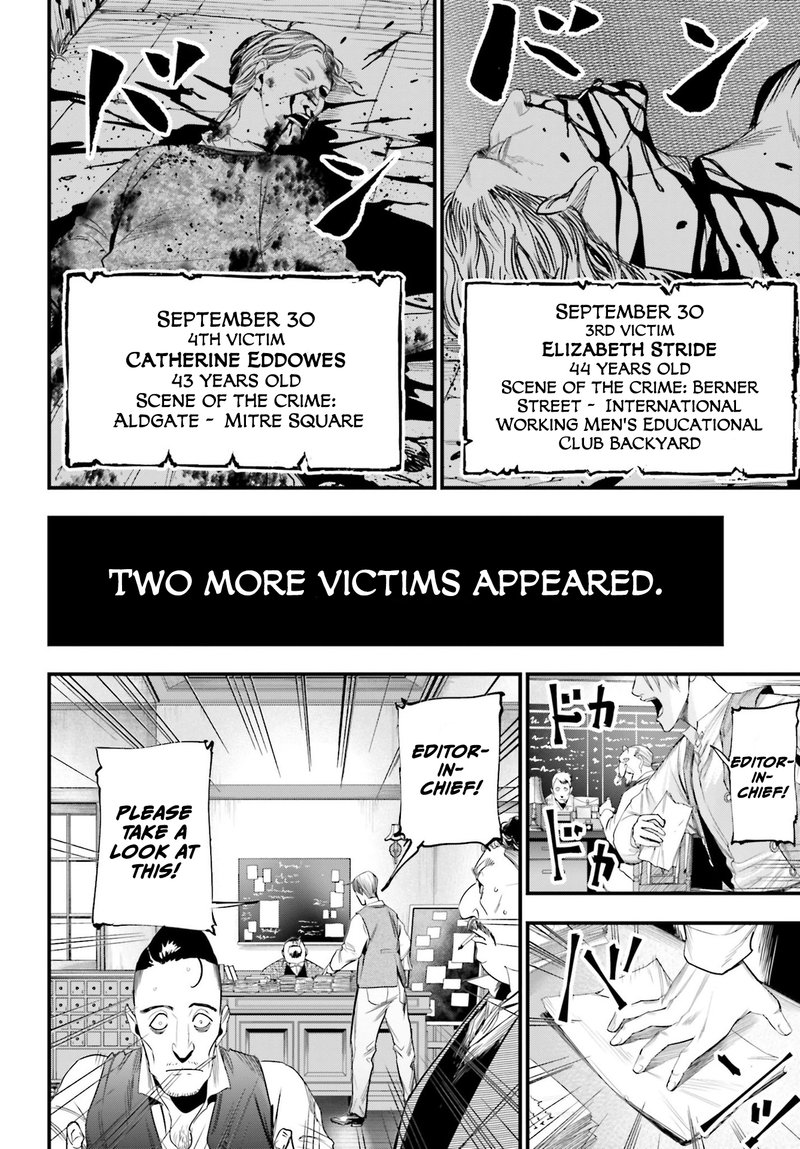 Shuumatsu No Valkyrie Kitan Jack The Ripper No Jikenbo 1 9
