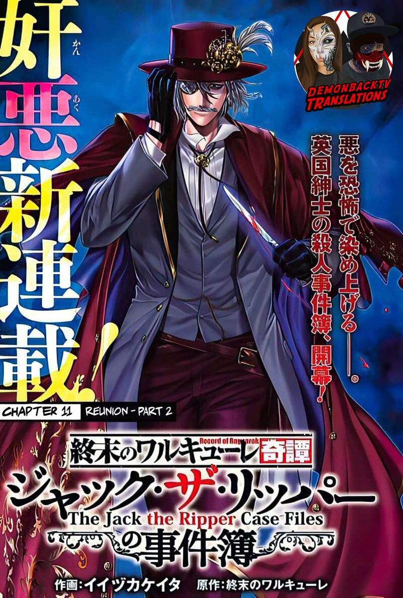 Shuumatsu No Valkyrie Kitan Jack The Ripper No Jikenbo 11 1