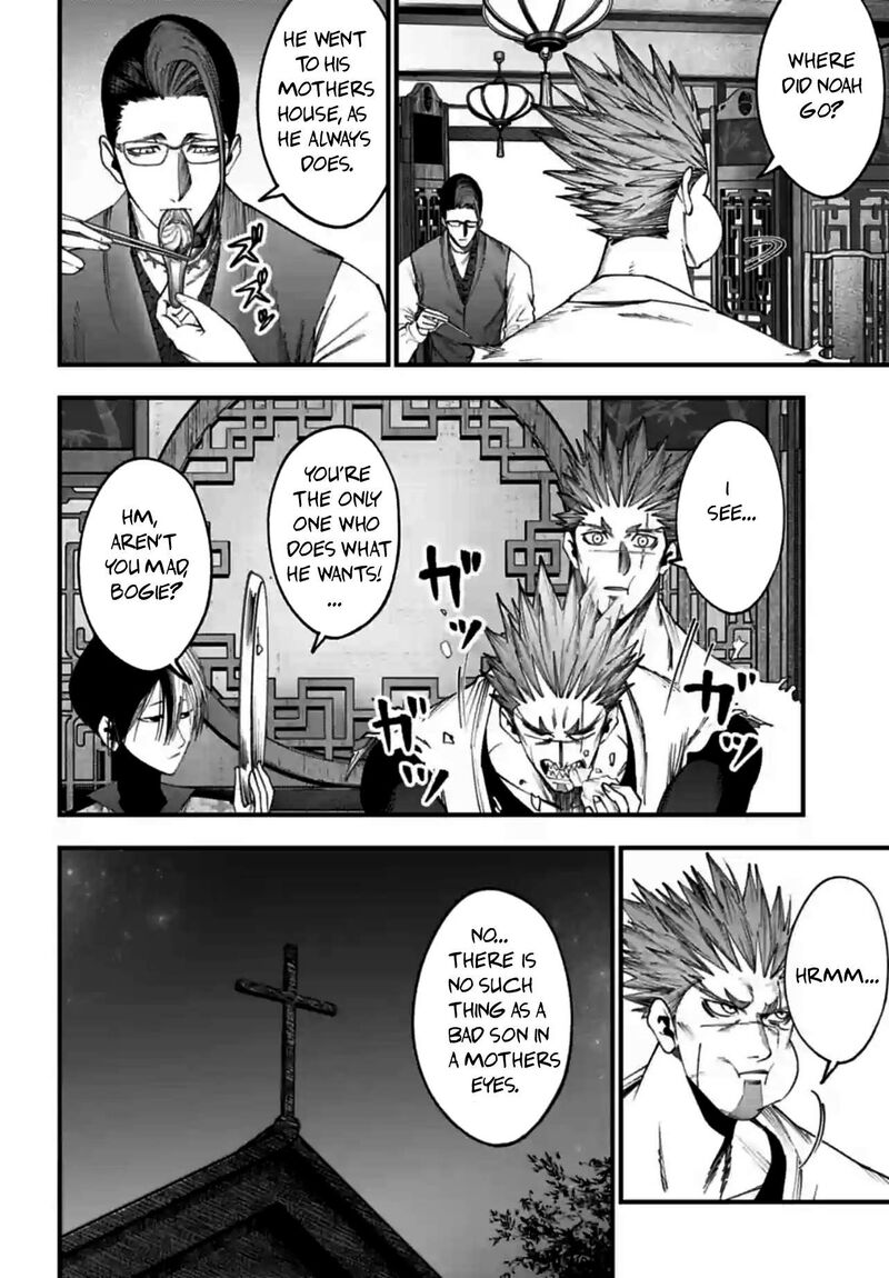 Shuumatsu No Valkyrie Kitan Jack The Ripper No Jikenbo 11 18