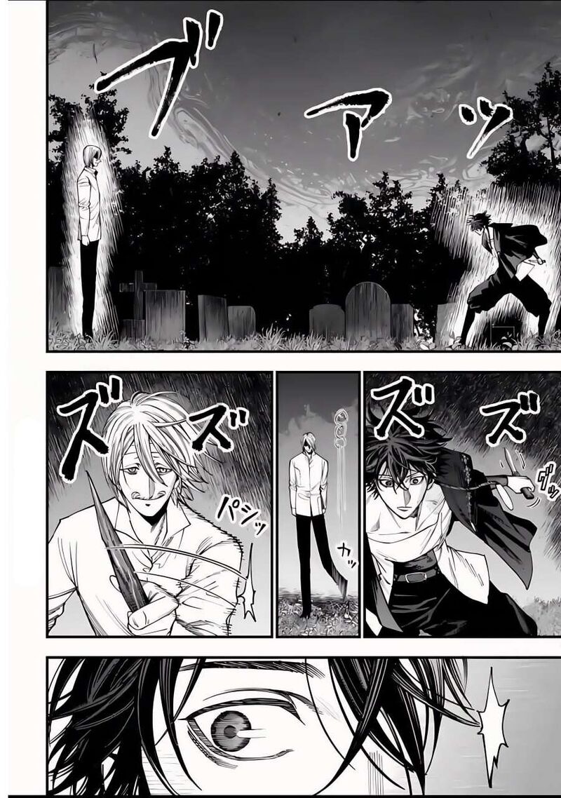 Shuumatsu No Valkyrie Kitan Jack The Ripper No Jikenbo 12 5