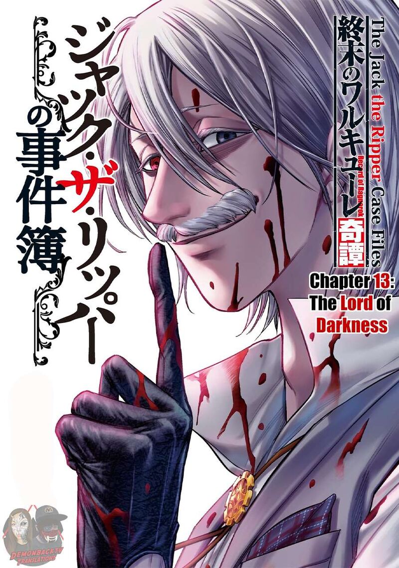 Shuumatsu No Valkyrie Kitan Jack The Ripper No Jikenbo 13 1