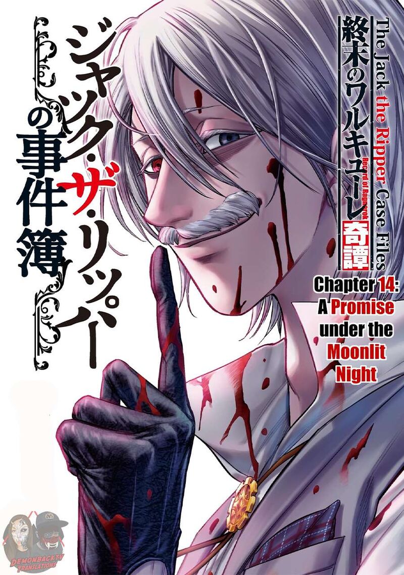Shuumatsu No Valkyrie Kitan Jack The Ripper No Jikenbo 14 1
