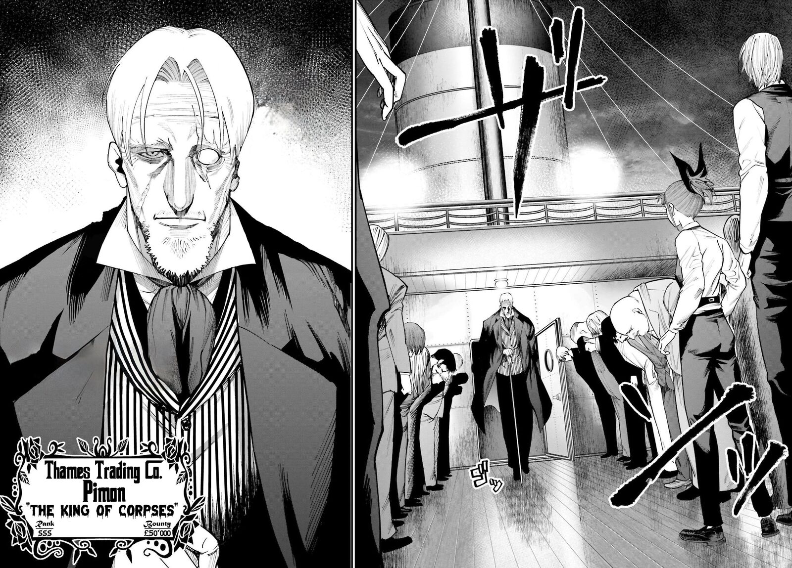 Shuumatsu No Valkyrie Kitan Jack The Ripper No Jikenbo 15 18