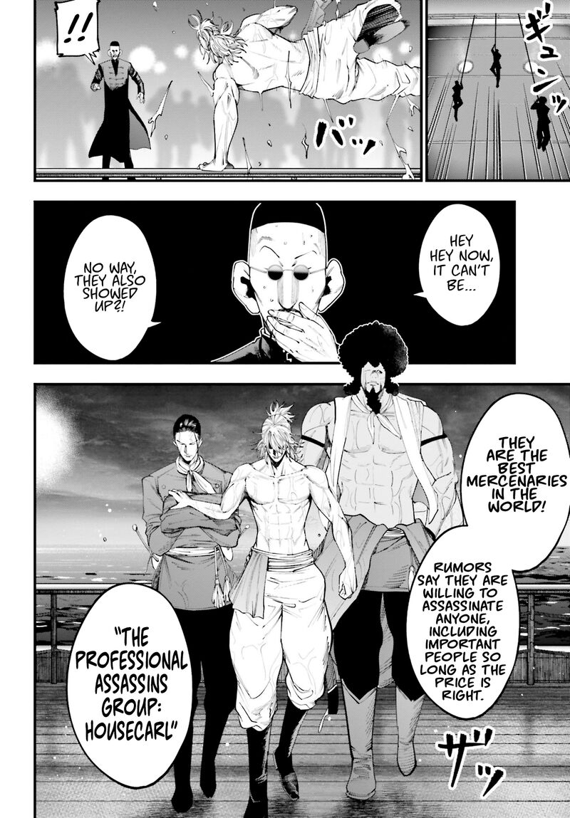 Shuumatsu No Valkyrie Kitan Jack The Ripper No Jikenbo 16 8