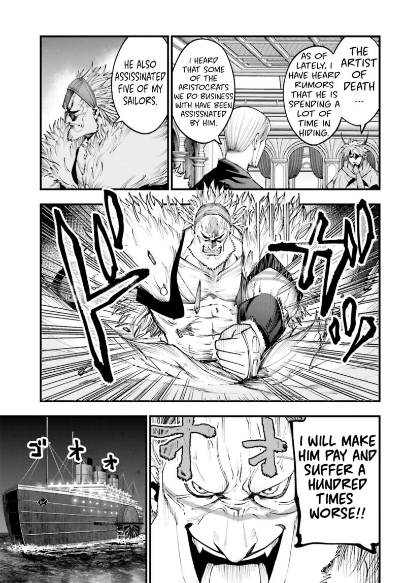 Shuumatsu No Valkyrie Kitan Jack The Ripper No Jikenbo 17 13