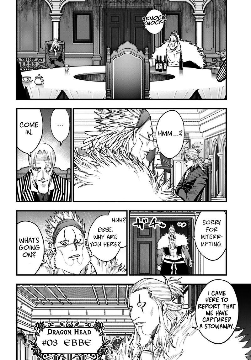 Shuumatsu No Valkyrie Kitan Jack The Ripper No Jikenbo 17 16