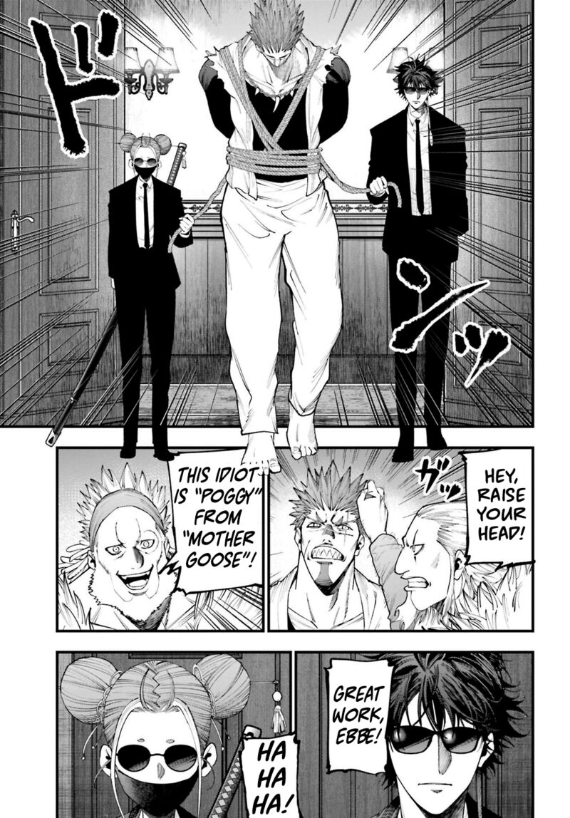 Shuumatsu No Valkyrie Kitan Jack The Ripper No Jikenbo 17 17