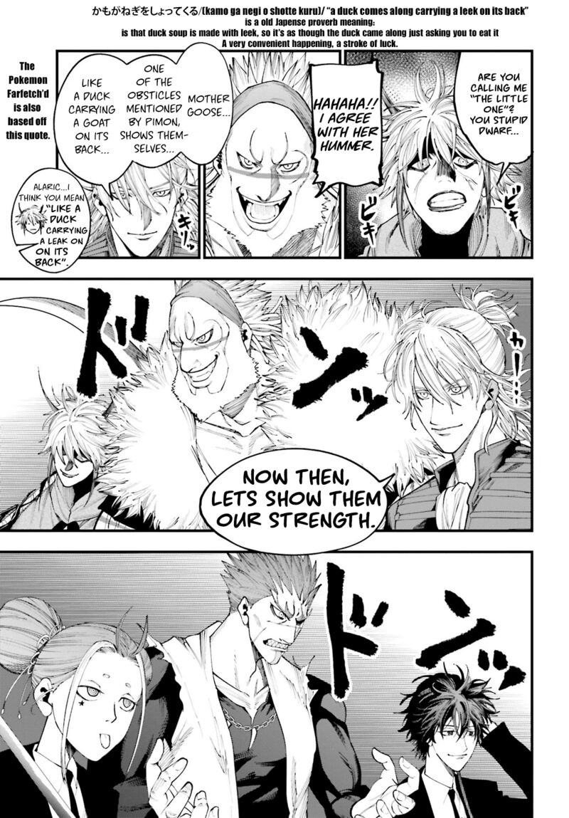 Shuumatsu No Valkyrie Kitan Jack The Ripper No Jikenbo 18 13