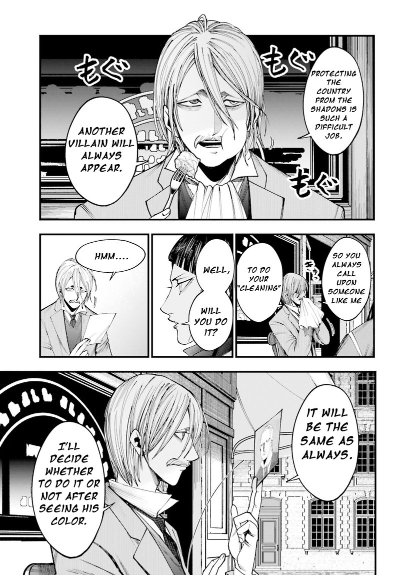 Shuumatsu No Valkyrie Kitan Jack The Ripper No Jikenbo 2 13