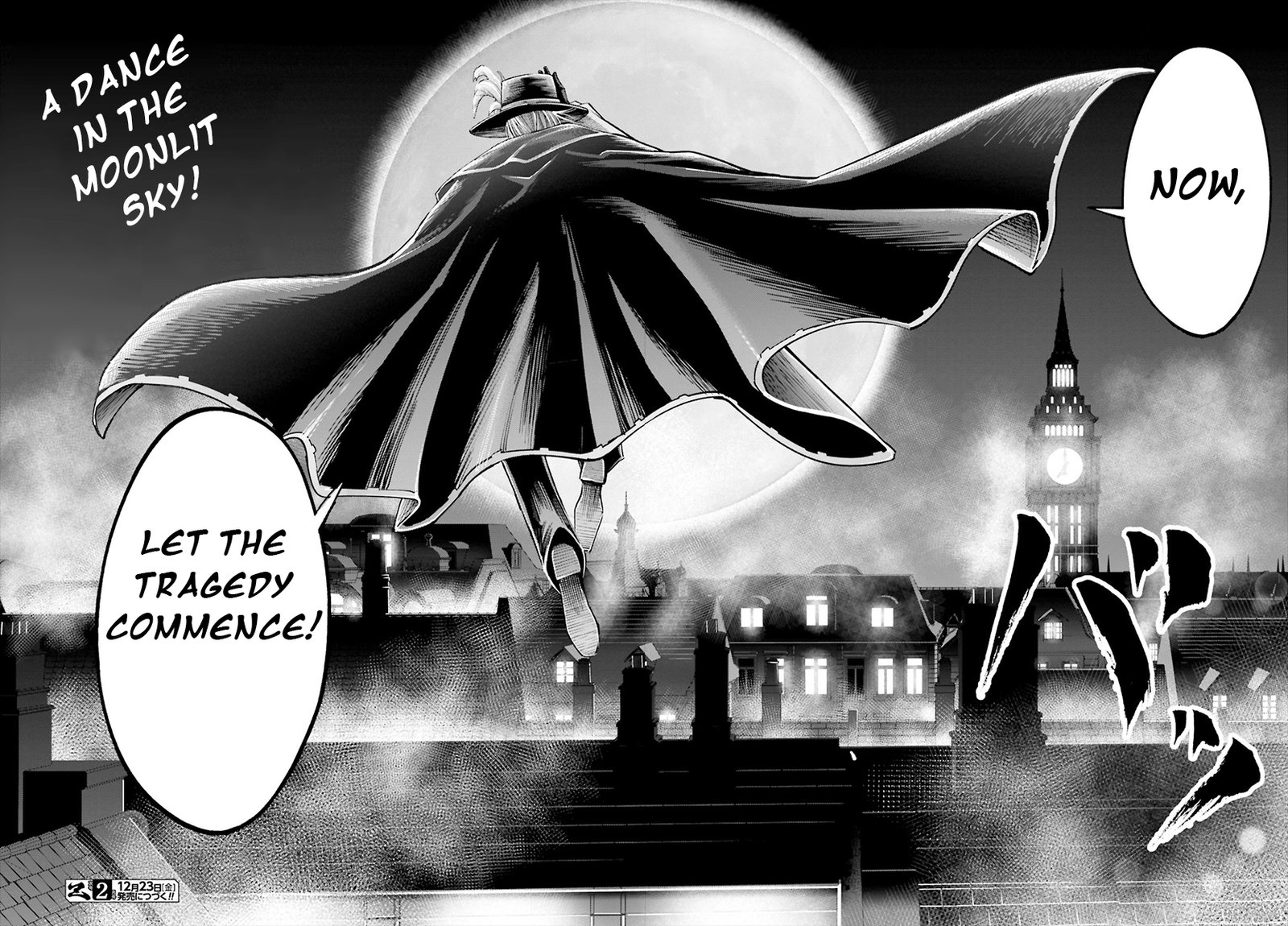 Shuumatsu No Valkyrie Kitan Jack The Ripper No Jikenbo 2 30
