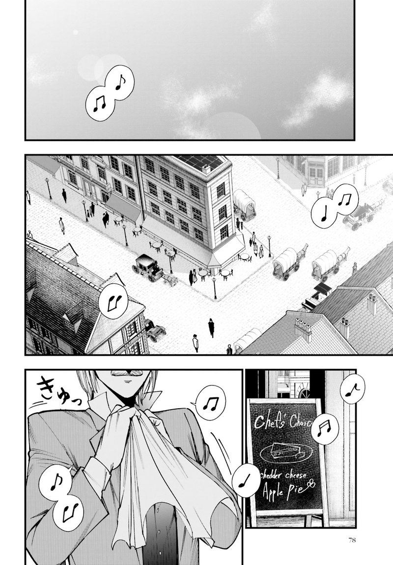 Shuumatsu No Valkyrie Kitan Jack The Ripper No Jikenbo 2 4